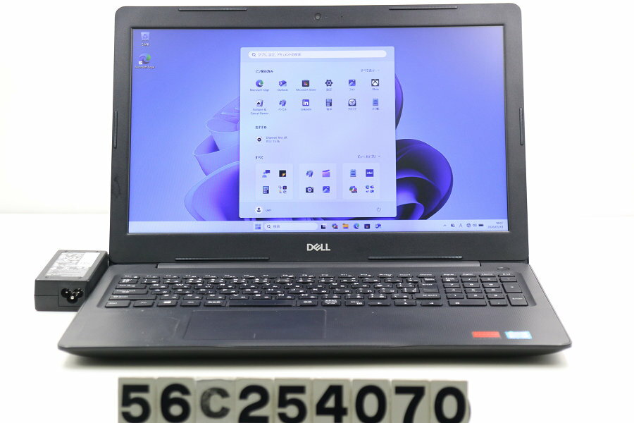 15 inches - DELL Vostro 3580 Core i7 8565U 1.8GHz/8GB/256GB(SSD)/Multi/15.6W/FHD(1920x1080)/Win11/Radeon 520【中古】【20260522】