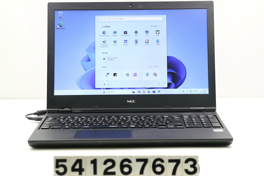 商品情報 No.541267673メーカーNEC商品名 型番・型名PC-VUT16FBGS3JY※PC-VUT16FBGMB8YSEWZA仕様■基本スペック　・CPU：Core i5 10210U 1.6GHz(4コア8スレッド)　・メモリ：8192MB(8GB×1枚(空きスロット×1))　・HDD：256GB(M.2 NVMe SSD)　・VGA：オンボード　・DRIVE：DVDマルチ　・モニター：15.6インチワイドFWXGA(1366x768)　・その他機能：無線LAN Bluetooth SDスロット USB3.0 HDMI Webカメラ テンキー付キーボード　・リカバリ：11 Pro 64bitリカバリ済(OS導入済)状態・動作状況■動作：中古動作品 ※液晶パネル面：確認した限り目立つ傷なし ※液晶表示：確認した限り目立つ表示不良なし ※バッテリ状態：充電駆動可能 ※バッテリは保証対象外となります。外観■汚れ　・外装汚れ若干有り。■シール痕　・若干あり。■傷　・外装に使用に差し支えない擦り傷がございます。■その他　・中古品のため使用に差し支えない傷、汚れがある場合がございます。　・本体内外装は清掃しておりますが、多少の汚れが残っている可能性がございます。　・天板擦り傷 摩耗 パームレスト傷 摩耗 タッチパッド傷 摩耗 側面擦り傷 摩耗 底面擦り傷 摩耗あり　・キーボード特記事項：摩耗(テカリ)あり附属品■付属品(下記に記載の物以外は付属いたしません。また、写真に掲載の無い物は付属いたしません)　・ACアダプター対応情報-備考　・11 Pro 64bitリカバリ済(OS導入済)※リカバリ完了しておりますので、お届け後すぐにご利用頂けます。ご注意　・掲載中の商品について、一部の在庫は各地方のPCコンフル店頭でも展示、販売しています。　・搭載されたSSDやバッテリー等に関して、お問い合わせによる追加の状態確認(健康状態や残量等)は誠に申し訳ありませんが対応いたしておりません。　・店頭で展示している関係上、ごく稀に展示中の破損や付属品の欠損等が発生する場合がございます。その際には、当店よりお客さまにご連絡させていただきます。　・その場合、代替品をご提案させていただきます。ご提案商品がご注文者様の要件に添いません場合はキャンセル対応させて頂きます。　・PCコンフルの在庫に関しましては、同時発送およびサイズによりますが同梱発送を対応させて頂けます。但し在庫が複数拠点の場合、対応がかないません。