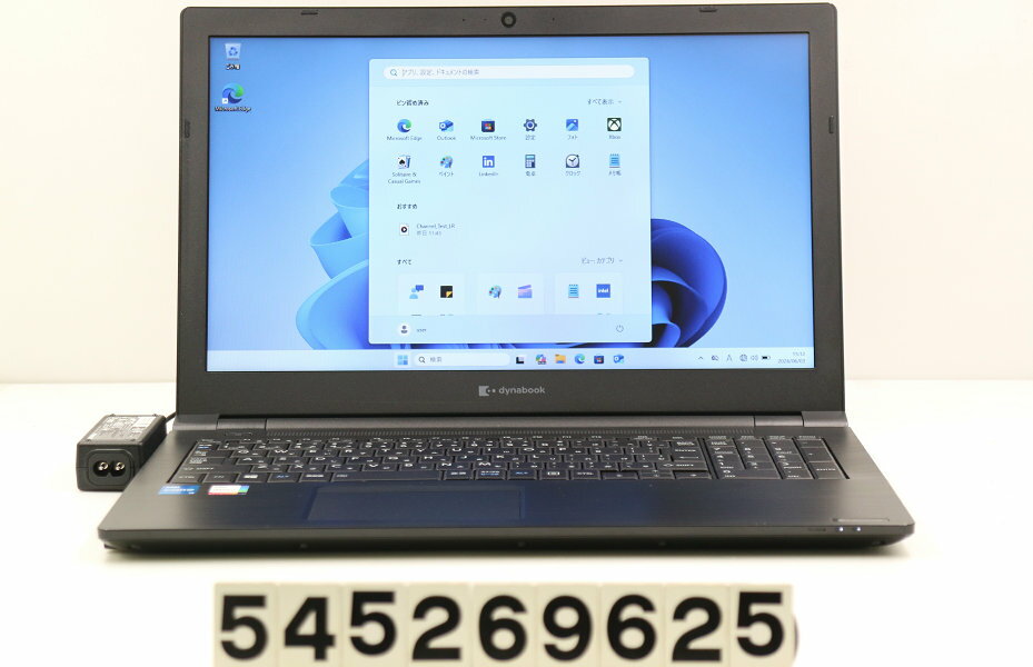 Rakuten - dynabook dynabook B55/HS Core i5 1135G7 2.4GHz/16GB/256GB(SSD)/15.6W/FWXGA(1366x768)/Win11【中古】【20260605】