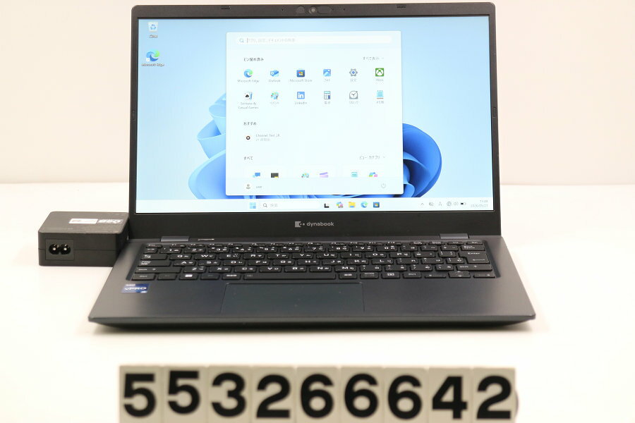 Rakuten - dynabook dynabook G83/LW Core i5 1345U 1.6GHz/16GB/256GB(SSD)/13.3W/FHD(1920x1080)/Win11【中古】【20260529】