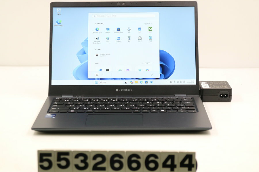 乐天商城 - dynabook dynabook G83/LY Core i5 1345U 1.6GHz/16GB/256GB(SSD)/13.3W/FHD(1920x1080)/Win11【中古】【20260529】