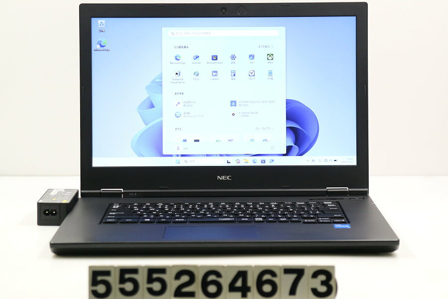 商品情報 No.555264673メーカーNEC商品名 型番・型名PC-VKM44XZFB仕様■基本スペック　・CPU：Core i5 1145G7 2.6GHz(4コア8スレッド)　・メモリ：16384MB(8GB×2枚(空きスロットなし))　・HDD：256GB(M.2 NVMe SSD)　・VGA：オンボード　・DRIVE：DVD-ROM　・モニター：15.6インチワイドFWXGA(1366x768)　・その他機能：無線LAN Bluetooth SDスロット USB3.0 HDMI Webカメラ USB(TypeーC)　・リカバリ：11 Pro 64bitリカバリ済(OS導入済)状態・動作状況■動作：中古動作品 ※液晶パネル面：確認した限り目立つ傷なし ※液晶表示：確認した限り色ムラあり ※バッテリ状態：充電駆動可能 ※バッテリは保証対象外となります。外観■汚れ　・外装汚れ若干有り。■シール痕　・若干あり。■傷　・外装に使用に差し支えない擦り傷がございます。■その他　・中古品のため使用に差し支えない傷、汚れがある場合がございます。　・本体内外装は清掃しておりますが、多少の汚れが残っている可能性がございます。　・天板擦り傷 摩耗 パームレスト擦り傷 摩耗 タッチパッド摩耗 側面擦り傷 底面擦り傷 ゴム足欠品あり　・キーボード特記事項：摩耗 テカリあり附属品■付属品(下記に記載の物以外は付属いたしません。また、写真に掲載の無い物は付属いたしません)　・ACアダプター■特記欠品　・ゴム足欠品対応情報-備考　・11 Pro 64bitリカバリ済(OS導入済)※リカバリ完了しておりますので、お届け後すぐにご利用頂けます。ご注意　・掲載中の商品について、一部の在庫は各地方のPCコンフル店頭でも展示、販売しています。　・搭載されたSSDやバッテリー等に関して、お問い合わせによる追加の状態確認(健康状態や残量等)は誠に申し訳ありませんが対応いたしておりません。　・店頭で展示している関係上、ごく稀に展示中の破損や付属品の欠損等が発生する場合がございます。その際には、当店よりお客さまにご連絡させていただきます。　・その場合、代替品をご提案させていただきます。ご提案商品がご注文者様の要件に添いません場合はキャンセル対応させて頂きます。　・PCコンフルの在庫に関しましては、同時発送およびサイズによりますが同梱発送を対応させて頂けます。但し在庫が複数拠点の場合、対応がかないません。