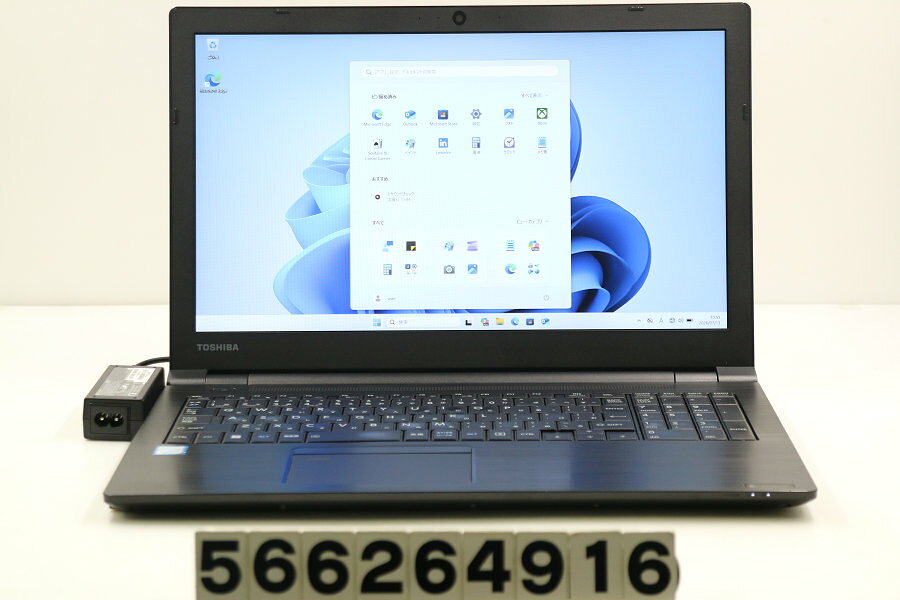商品情報 No.566264916メーカー東芝商品名 型番・型名dynabook B65/DN※PB6DNHJ44FBFD1仕様■基本スペック　・CPU：Core i5 8350U 1.7GHz(4コア8スレッド)　・メモリ：8192MB(8GB×1枚(空きスロット×1))　・HDD：256GB(SSD)　・VGA：オンボード　・DRIVE：DVD-ROM　・モニター：15.6インチワイドFHD(1920x1080)　・その他機能：無線LAN Bluetooth SDスロット USB3.0 HDMI Webカメラ 指紋認証 テンキー付キーボード　・リカバリ：11 Pro 64bitリカバリ済(OS導入済)状態・動作状況■動作：中古動作品 ※液晶パネル面：確認した限り目立つ傷なし ※液晶表示：確認した限り目立つ表示不良なし ※バッテリ状態：充電駆動可能 ※バッテリは保証対象外となります。外観■汚れ　・外装汚れ若干有り。■シール痕　・若干あり。■傷　・外装に使用に差し支えない擦り傷がございます。■その他　・中古品のため使用に差し支えない傷、汚れがある場合がございます。　・本体内外装は清掃しておりますが、多少の汚れが残っている可能性がございます。　・天板擦り傷 摩耗 シール痕 パームレスト小傷 摩耗 タッチパッド摩耗 側面擦り傷 底面擦り傷あり　・キーボード特記事項：テカリ 摩耗あり附属品■付属品(下記に記載の物以外は付属いたしません。また、写真に掲載の無い物は付属いたしません)　・ACアダプター対応情報-備考　・11 Pro 64bitリカバリ済(OS導入済)※リカバリ完了しておりますので、お届け後すぐにご利用頂けます。ご注意　・掲載中の商品について、一部の在庫は各地方のPCコンフル店頭でも展示、販売しています。　・搭載されたSSDやバッテリー等に関して、お問い合わせによる追加の状態確認(健康状態や残量等)は誠に申し訳ありませんが対応いたしておりません。　・店頭で展示している関係上、ごく稀に展示中の破損や付属品の欠損等が発生する場合がございます。その際には、当店よりお客さまにご連絡させていただきます。　・その場合、代替品をご提案させていただきます。ご提案商品がご注文者様の要件に添いません場合はキャンセル対応させて頂きます。　・PCコンフルの在庫に関しましては、同時発送およびサイズによりますが同梱発送を対応させて頂けます。但し在庫が複数拠点の場合、対応がかないません。