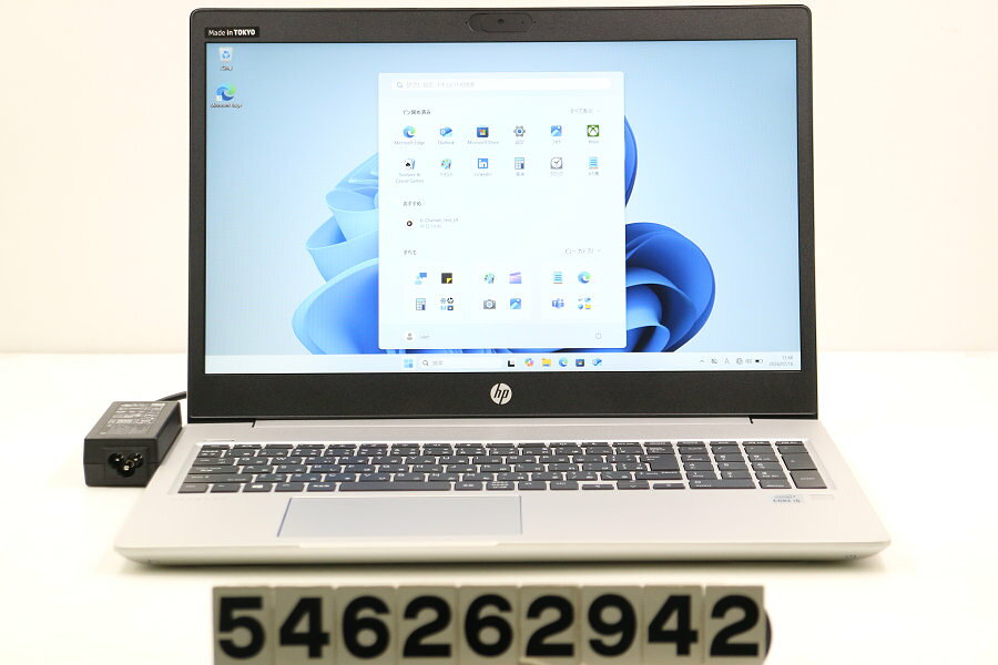 商品情報 No.546262942メーカーhp商品名 型番・型名ProBook 450 G7※6YY32AV仕様■基本スペック　・CPU：Core i5 10210U 1.6GHz(4コア8スレッド)　・メモリ：8192MB(8GB×1枚(空きスロット×1))　・HDD：512GB(M.2 NVMe SSD)　・VGA：オンボード　・DRIVE：なし　・モニター：15.6インチワイドFHD(1920x1080)　・その他機能：無線LAN Bluetooth SDスロット USB3.0 HDMI Webカメラ 指紋認証 USB(Type-C) テンキー付キーボード　・リカバリ：11 Home 64bitリカバリ済(OS導入済)状態・動作状況■動作：中古動作品 ※液晶パネル面：確認した限り目立つ傷なし ※液晶表示：確認した限り色ムラあり ※バッテリ状態：充電駆動可能 ※バッテリは保証対象外となります。外観■汚れ　・外装汚れ若干有り。■シール痕　・若干あり。■傷　・外装に使用に差し支えない擦り傷がございます。■その他　・中古品のため使用に差し支えない傷、汚れがある場合がございます。　・本体内外装は清掃しておりますが、多少の汚れが残っている可能性がございます。　・天板擦り傷 凹み 摩耗 パームレスト擦り傷 摩耗 タッチパッド摩耗 側面擦り傷 底面擦り傷あり　・キーボード特記事項：摩耗あり附属品■付属品(下記に記載の物以外は付属いたしません。また、写真に掲載の無い物は付属いたしません)　・ACアダプター対応情報-備考　・11 Home 64bitリカバリ済(OS導入済)※リカバリ完了しておりますので、お届け後すぐにご利用頂けます。ご注意　・掲載中の商品について、一部の在庫は各地方のPCコンフル店頭でも展示、販売しています。　・搭載されたSSDやバッテリー等に関して、お問い合わせによる追加の状態確認(健康状態や残量等)は誠に申し訳ありませんが対応いたしておりません。　・店頭で展示している関係上、ごく稀に展示中の破損や付属品の欠損等が発生する場合がございます。その際には、当店よりお客さまにご連絡させていただきます。　・その場合、代替品をご提案させていただきます。ご提案商品がご注文者様の要件に添いません場合はキャンセル対応させて頂きます。　・PCコンフルの在庫に関しましては、同時発送およびサイズによりますが同梱発送を対応させて頂けます。但し在庫が複数拠点の場合、対応がかないません。