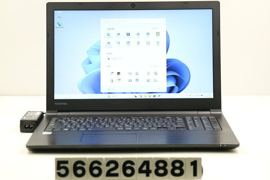 商品情報 No.566264881メーカー東芝商品名 型番・型名dynabook B65/DN※PB6DNHJ44FBFD1仕様■基本スペック　・CPU：Core i5 8350U 1.7GHz(4コア8スレッド)　・メモリ：8192MB(8GB×1枚(空きスロット×1))　・HDD：256GB(SSD)　・VGA：オンボード　・DRIVE：DVD-ROM　・モニター：15.6インチワイドFHD(1920x1080)　・その他機能：無線LAN Bluetooth SDスロット USB3.0 HDMI Webカメラ 指紋認証 テンキー付キーボード　・リカバリ：11 Pro 64bitリカバリ済(OS導入済)状態・動作状況■動作：中古動作品 ※液晶パネル面：確認した限りキーボード痕あり ※液晶表示：確認した限り色ムラあり ※バッテリ状態：充電駆動可能 ※バッテリは保証対象外となります。外観■汚れ　・外装汚れ若干有り。■シール痕　・若干あり。■傷　・外装に使用に差し支えない擦り傷がございます。■その他　・中古品のため使用に差し支えない傷、汚れがある場合がございます。　・本体内外装は清掃しておりますが、多少の汚れが残っている可能性がございます。　・天板擦り傷 シール痕 摩耗 パームレスト擦り傷 摩耗 タッチパッド摩耗 側面擦り傷 底面擦り傷あり　・キーボード特記事項：特記事項なし附属品■付属品(下記に記載の物以外は付属いたしません。また、写真に掲載の無い物は付属いたしません)　・ACアダプター対応情報-備考　・11 Pro 64bitリカバリ済(OS導入済)※リカバリ完了しておりますので、お届け後すぐにご利用頂けます。ご注意　・掲載中の商品について、一部の在庫は各地方のPCコンフル店頭でも展示、販売しています。　・搭載されたSSDやバッテリー等に関して、お問い合わせによる追加の状態確認(健康状態や残量等)は誠に申し訳ありませんが対応いたしておりません。　・店頭で展示している関係上、ごく稀に展示中の破損や付属品の欠損等が発生する場合がございます。その際には、当店よりお客さまにご連絡させていただきます。　・その場合、代替品をご提案させていただきます。ご提案商品がご注文者様の要件に添いません場合はキャンセル対応させて頂きます。　・PCコンフルの在庫に関しましては、同時発送およびサイズによりますが同梱発送を対応させて頂けます。但し在庫が複数拠点の場合、対応がかないません。