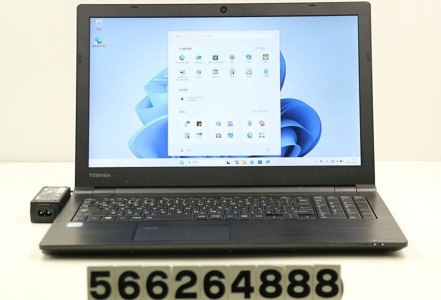 商品情報 No.566264888メーカー東芝商品名 型番・型名dynabook B65/DN※PB6DNHJ44FBFD1仕様■基本スペック　・CPU：Core i5 8350U 1.7GHz(4コア8スレッド)　・メモリ：8192MB(8GB×1枚(空きスロット×1))　・HDD：256GB(SSD)　・VGA：オンボード　・DRIVE：DVD-ROM　・モニター：15.6インチワイドFHD(1920x1080)　・その他機能：無線LAN Bluetooth SDスロット USB3.0 HDMI Webカメラ 指紋認証 テンキー付キーボード　・リカバリ：11 Pro 64bitリカバリ済(OS導入済)状態・動作状況■動作：中古動作品 ※液晶パネル面：確認した限り目立つ傷なし ※液晶表示：確認した限り色ムラあり ※バッテリ状態：充電駆動可能 ※バッテリは保証対象外となります。外観■汚れ　・外装汚れ若干有り。■シール痕　・若干あり。■傷　・外装に使用に差し支えない擦り傷がございます。■その他　・中古品のため使用に差し支えない傷、汚れがある場合がございます。　・本体内外装は清掃しておりますが、多少の汚れが残っている可能性がございます。　・天板擦り傷 シール痕 摩耗 パームレスト擦り傷 摩耗 タッチパッド摩耗 側面擦り傷 底面擦り傷あり　・キーボード特記事項：摩耗 テカリあり附属品■付属品(下記に記載の物以外は付属いたしません。また、写真に掲載の無い物は付属いたしません)　・ACアダプター対応情報-備考　・11 Pro 64bitリカバリ済(OS導入済)※リカバリ完了しておりますので、お届け後すぐにご利用頂けます。ご注意　・掲載中の商品について、一部の在庫は各地方のPCコンフル店頭でも展示、販売しています。　・搭載されたSSDやバッテリー等に関して、お問い合わせによる追加の状態確認(健康状態や残量等)は誠に申し訳ありませんが対応いたしておりません。　・店頭で展示している関係上、ごく稀に展示中の破損や付属品の欠損等が発生する場合がございます。その際には、当店よりお客さまにご連絡させていただきます。　・その場合、代替品をご提案させていただきます。ご提案商品がご注文者様の要件に添いません場合はキャンセル対応させて頂きます。　・PCコンフルの在庫に関しましては、同時発送およびサイズによりますが同梱発送を対応させて頂けます。但し在庫が複数拠点の場合、対応がかないません。