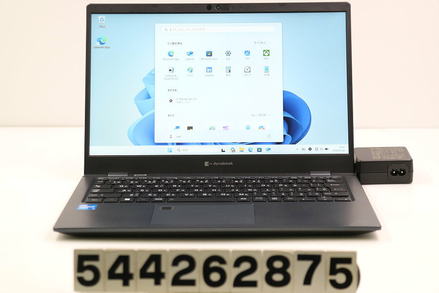 dynabook dynabook G83/HU Core i5 1145G7 2.6GHz/8GB/256GB(SSD)/13.3W/FHD(1920x1080)/Win11【中古】【20260805】