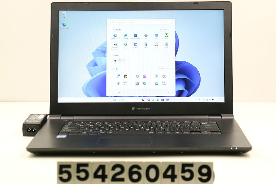 楽天市場】dynabook b65/erの通販