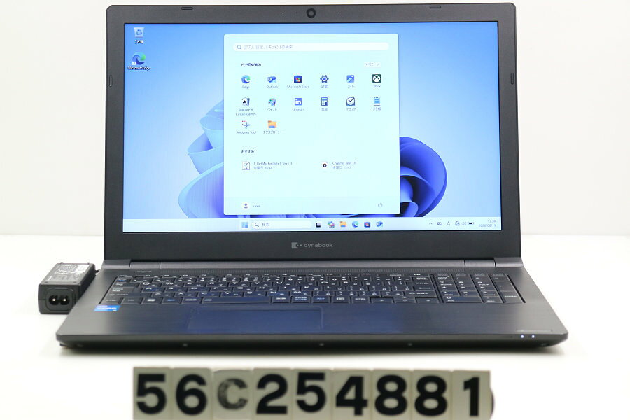 商品情報 No.56C254881メーカーdynabook商品名 型番・型名dynabook B55/HS※A6BDHSF4HA22仕様■基本スペック　・CPU：Core i5 1135G7 2.4GHz(4コア8スレッド)　・メモリ：8192MB(4GB×2枚(空きスロットなし))　・HDD：128GB(M.2 NVMe SSD)　・VGA：オンボード　・DRIVE：DVDマルチ　・モニター：15.6インチワイドFWXGA(1366x768)　・その他機能：無線LAN Bluetooth SDスロット USB3.0 HDMI Webカメラ USB(Type-C) テンキー付キーボード　・リカバリ：11 Pro 64bitリカバリ済(OS導入済)状態・動作状況■動作：中古動作品 ※液晶パネル面：確認した限り小傷あり ※液晶表示：確認した限り色ムラあり ※バッテリ状態：充電駆動可能 ※バッテリは保証対象外となります。外観■汚れ　・外装汚れ若干有り。■シール痕　・若干あり。■傷　・外装に使用に差し支えない擦り傷がございます。■その他　・中古品のため使用に差し支えない傷、汚れがある場合がございます。　・本体内外装は清掃しておりますが、多少の汚れが残っている可能性がございます。　・天板擦り傷 摩耗 パームレスト摩耗 シール痕 タッチパッド摩耗 側面擦り傷 底面擦り傷　・キーボード特記事項：目立つ摩耗あり附属品■付属品(下記に記載の物以外は付属いたしません。また、写真に掲載の無い物は付属いたしません)　・ACアダプター対応情報-備考　・11 Pro 64bitリカバリ済(OS導入済)※リカバリ完了しておりますので、お届け後すぐにご利用頂けます。ご注意　・掲載中の商品について、一部の在庫は各地方のPCコンフル店頭でも展示、販売しています。　・搭載されたSSDやバッテリー等に関して、お問い合わせによる追加の状態確認(健康状態や残量等)は誠に申し訳ありませんが対応いたしておりません。　・店頭で展示している関係上、ごく稀に展示中の破損や付属品の欠損等が発生する場合がございます。その際には、当店よりお客さまにご連絡させていただきます。　・その場合、代替品をご提案させていただきます。ご提案商品がご注文者様の要件に添いません場合はキャンセル対応させて頂きます。　・PCコンフルの在庫に関しましては、同時発送およびサイズによりますが同梱発送を対応させて頂けます。但し在庫が複数拠点の場合、対応がかないません。