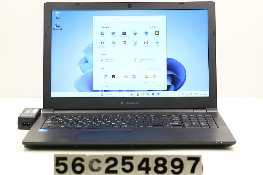 商品情報 No.56C254897メーカーdynabook商品名 型番・型名dynabook B55/HS※A6BDHSF4HA22仕様■基本スペック　・CPU：Core i5 1135G7 2.4GHz(4コア8スレッド)　・メモリ：8192MB(4GB×2枚(空きスロットなし))　・HDD：128GB(M.2 NVMe SSD)　・VGA：オンボード　・DRIVE：DVDマルチ　・モニター：15.6インチワイドFWXGA(1366x768)　・その他機能：無線LAN Bluetooth SDスロット USB3.0 HDMI Webカメラ USB(Type-C) テンキー付キーボード　・リカバリ：11 Pro 64bitリカバリ済(OS導入済)状態・動作状況■動作：中古動作品 ※液晶パネル面：確認した限り目立つ傷なし ※液晶表示：確認した限り色ムラあり ※バッテリ状態：充電駆動可能 ※バッテリは保証対象外となります。外観■汚れ　・外装汚れ若干有り。■シール痕　・若干あり。■傷　・外装に使用に差し支えない擦り傷がございます。■その他　・中古品のため使用に差し支えない傷、汚れがある場合がございます。　・本体内外装は清掃しておりますが、多少の汚れが残っている可能性がございます。　・天板擦り傷 摩耗 シール痕 パームレスト擦り傷 摩耗 タッチパッド摩耗 側面擦り傷 右側面打痕 底面擦り傷　・キーボード特記事項：摩耗あり附属品■付属品(下記に記載の物以外は付属いたしません。また、写真に掲載の無い物は付属いたしません)　・ACアダプター対応情報-備考　・11 Pro 64bitリカバリ済(OS導入済)※リカバリ完了しておりますので、お届け後すぐにご利用頂けます。ご注意　・掲載中の商品について、一部の在庫は各地方のPCコンフル店頭でも展示、販売しています。　・搭載されたSSDやバッテリー等に関して、お問い合わせによる追加の状態確認(健康状態や残量等)は誠に申し訳ありませんが対応いたしておりません。　・店頭で展示している関係上、ごく稀に展示中の破損や付属品の欠損等が発生する場合がございます。その際には、当店よりお客さまにご連絡させていただきます。　・その場合、代替品をご提案させていただきます。ご提案商品がご注文者様の要件に添いません場合はキャンセル対応させて頂きます。　・PCコンフルの在庫に関しましては、同時発送およびサイズによりますが同梱発送を対応させて頂けます。但し在庫が複数拠点の場合、対応がかないません。