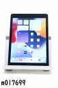 白ロム au SIMロックあり Apple iPad Air2 Wi-Fi+Cellular 32GB iPadOS15.7.3 スペースグレイ MNVP2J/A 初期化済 【m017699】【中古】【K20230329】