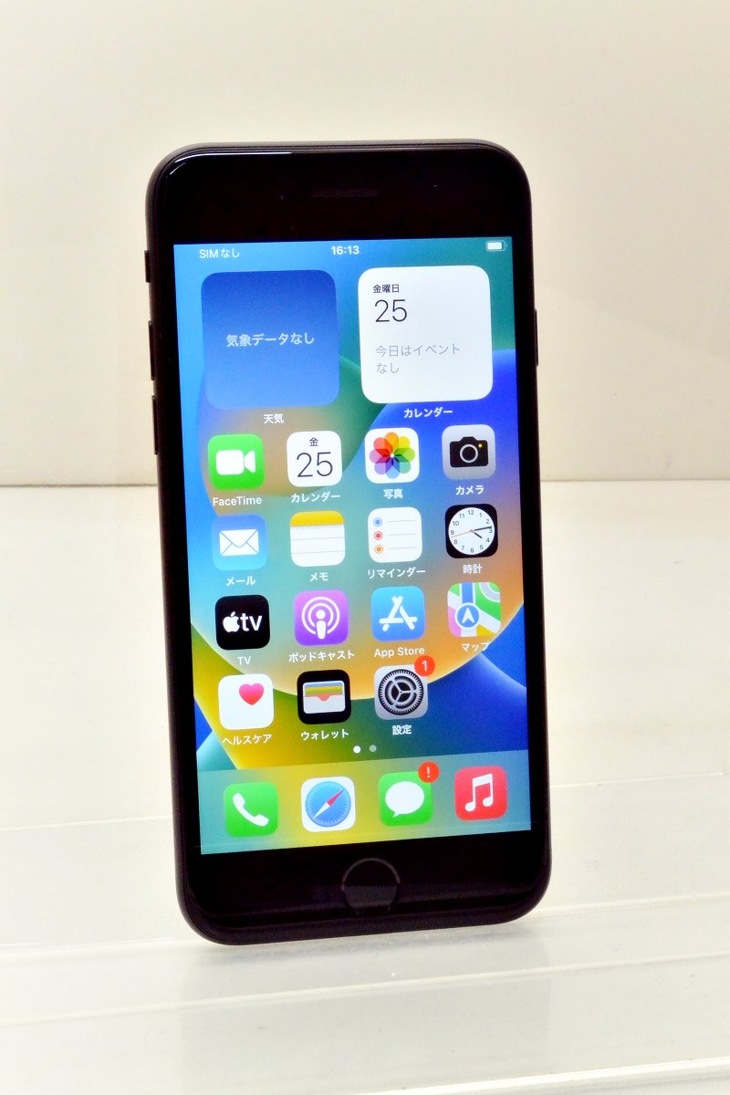 白ロム SIMフリー au SIMロック解除済 Apple iPhoneSE(第2世代) 64GB iOS16.6 ブラック MHGP3J/A 初期化済 【m020130】【中古】【K20230826】