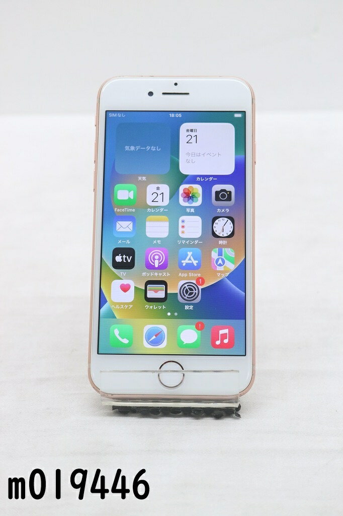 楽天市場】iphone8 256gb simフリーの通販