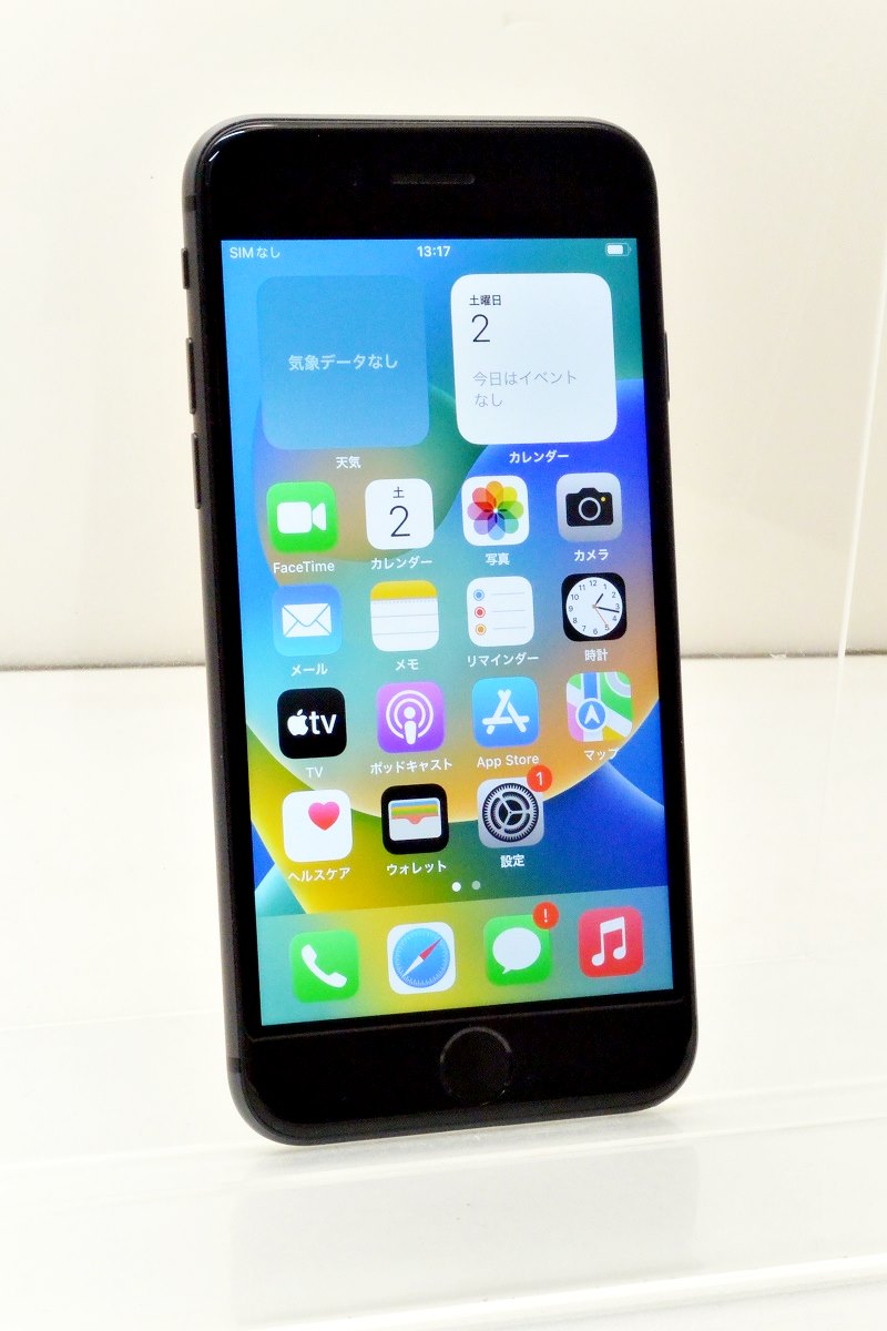 白ロム SIMフリー au SIMロック解除済 Apple iPhone8 64GB iOS16.5.1 Space Gray MQ782J/A 初期化済 【m020929】【中古】【K20231028】