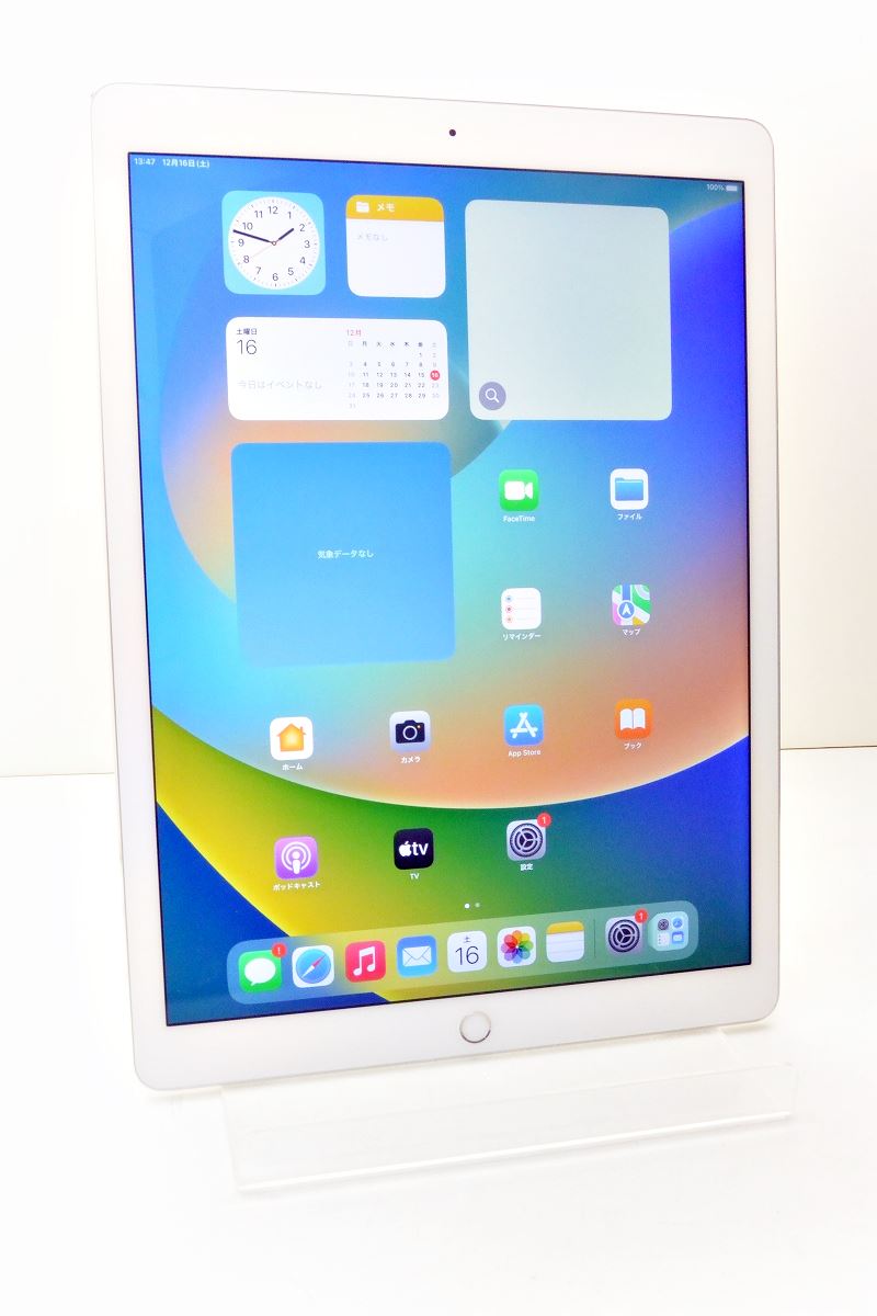 Wi-Fiモデル Apple iPad Pro 12.9inch(初代) Wi-Fi 32GB iPadOS16.7.3 シルバー NL0G2J/A 初期化済 【m021405】【中古】【K20231216】