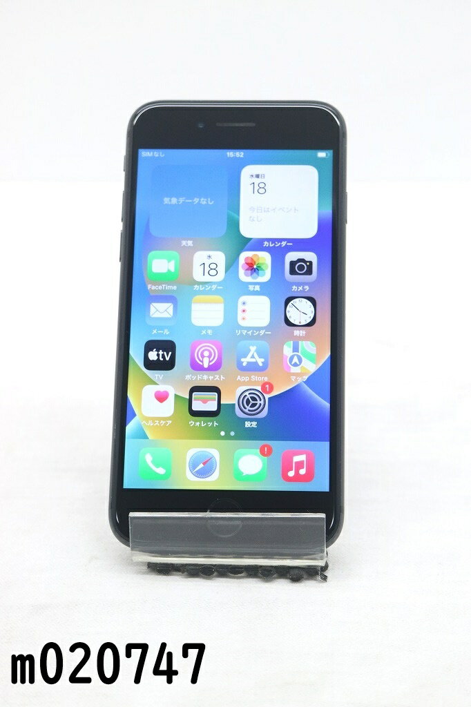 白ロム SIMフリー au SIMロック解除済 Apple iPhone8 64GB iOS16.5.1 Space Gray MQ782J/A 初期化済 【m020747】【中古】【K20231018】