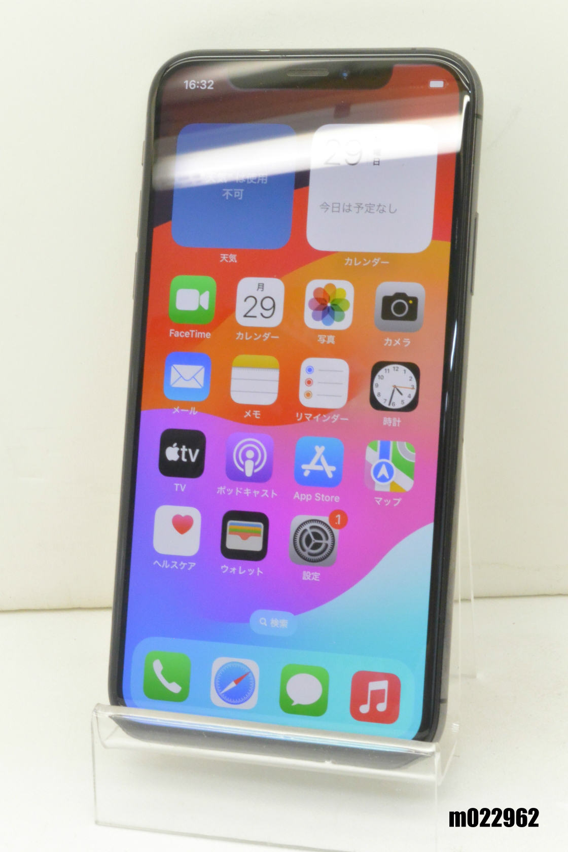 白ロム SIMフリー docomo SIMロック解除済 Apple iPhoneXs 256GB iOS17.4.1 スペースグレイ MTE02J/A 初期化済 【m022962】【中古】【K20240429】