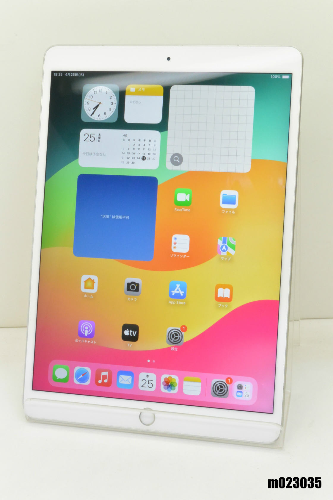  SIMե꡼ docomo SIMå Apple iPad Air3 Wi-Fi+Cellular 64GB iPadOS17.4.1 Silver MV0E2J/A  m023035ۡšۡK20240426