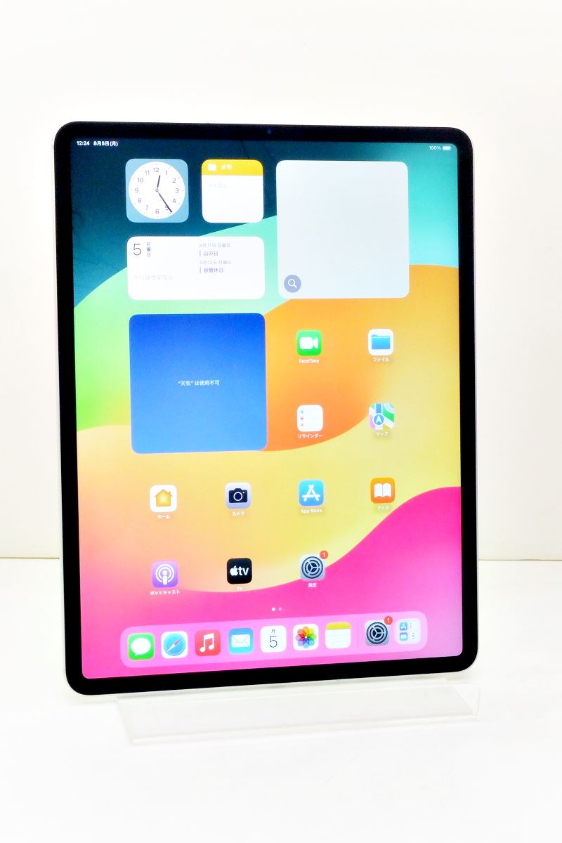 白ロム SIMフリー au SIM解 Apple iPad Pro 12.9inch(第4世代) Wi-Fi+Cellular 128GB OS17.5.1 シルバー MY3D2J/A 初期化済 【m024223】【中古】【K20240809】