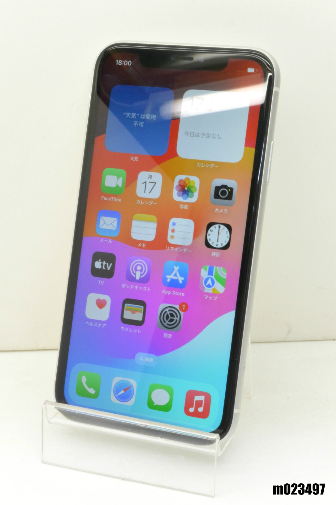 白ロム SIMフリー docomo SIMロック解除済 Apple iPhoneXR 64GB iOS17.5.1 ホワイト MT032J/A 初期化済 【m023497】【中古】【K20240617】