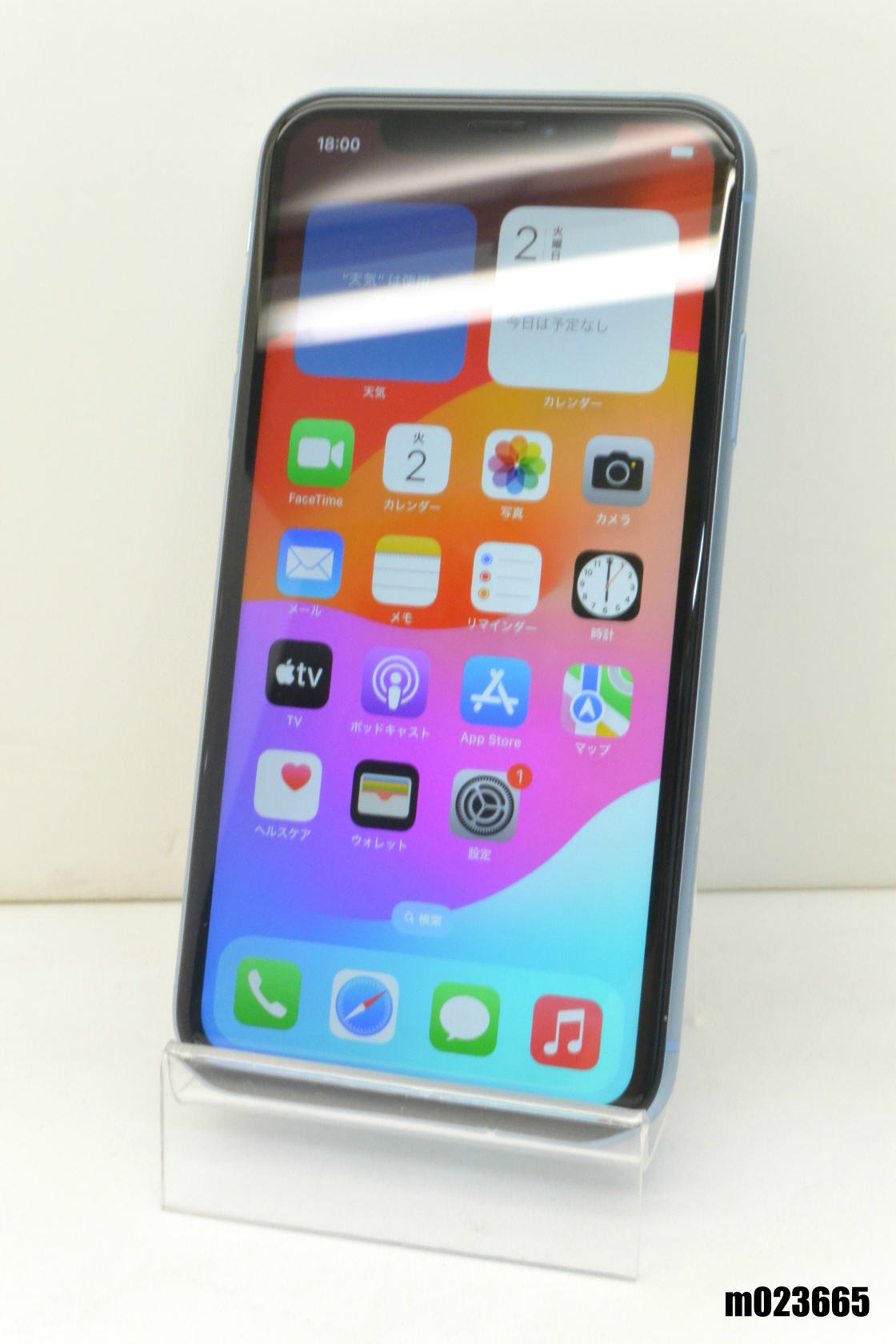 白ロム SIMフリー SoftBank SIMロック解除済 Apple iPhoneXR 64GB iOS17.5.1 ブルー MT0E2J/A 初期化済 【m023665】【中古】【K20240702】