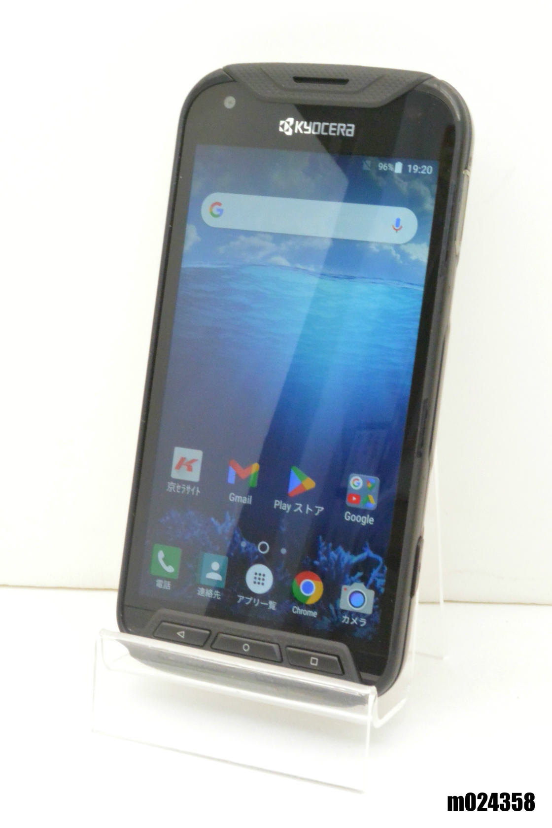 白ロム SIMフリー KYOCERA DURAFORCE PRO 32GB Android7.1.2 ブラック KC-S702 初期化済 【m024358】【中古】【K20240821】