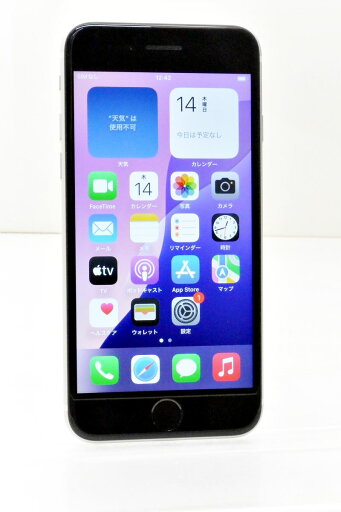 白ロム SIMフリー au SIMロック解除済 Apple iPhoneSE(第2世代) 64GB iOS18.1 ホワイト MHGQ3J/A 初期化済 【m024814】【中古】【K20241114】 白ロム SIMフリー au SIMロック解除済 Apple iPhoneSE(第2世代) 64GB iOS18.1 ホワイト MHGQ3J/A 初期化済 【m024814】【中古】【K20241114】