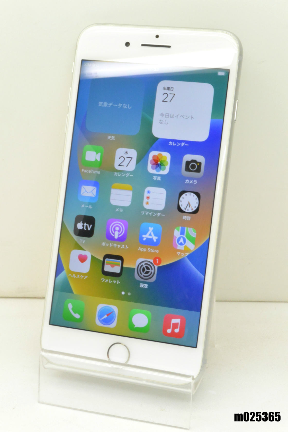 白ロム SIMフリー docomo SIMロック解除済 Apple iPhone8 Plus 64GB iOS16.7.10 Silver MQ9L2J/A 初期化済 【m025365】【中古】【K20241127】
