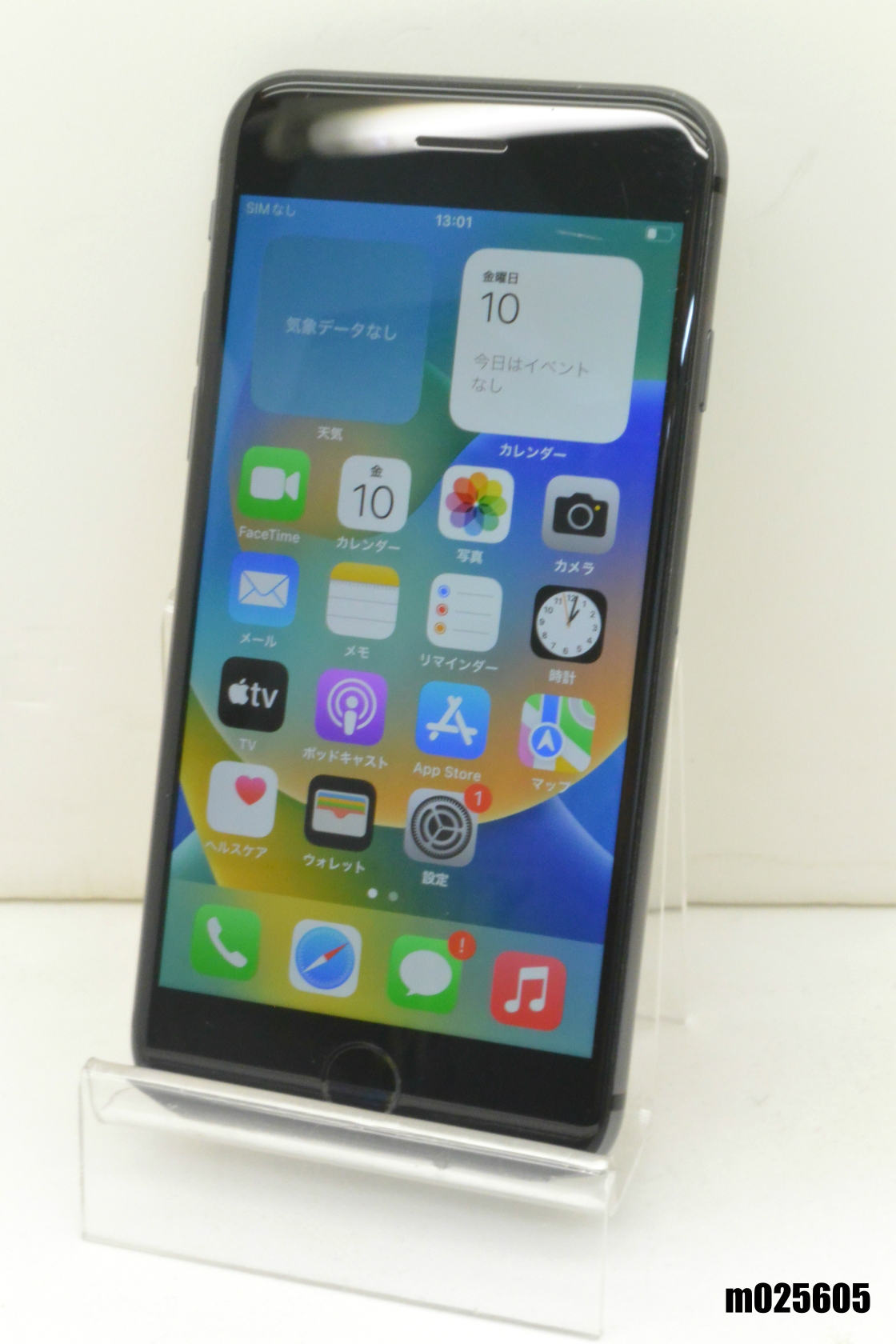 白ロム SIMフリー SoftBank SIMロック解除済 Apple iPhone8 64GB iOS16.7.10 Space Gray MQ782J/A 初期化済 【m025605】【中古】【K20250110】