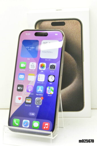 白ロム SIMフリー Apple iPhone15 Pro 128GB iOS18.2.1 Natural Titanium MTU93J/A 初期化済 【m025670】【中古】【K20250115】 白ロム SIMフリー Apple iPhone15 Pro 128GB iOS18.2.1 Natural Titanium MTU93J/A 初期化済 【m025670】【中古】【K20250115】