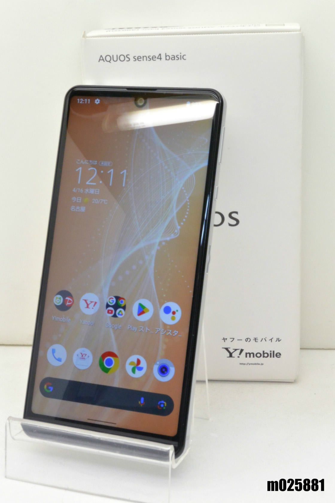 白ロム SoftBank SIMロック解除済 SHARP AQUOS sense4 basic 64GB Android12 シルバー A003SH 初期化済 【m025881】【中古】【K20250416】