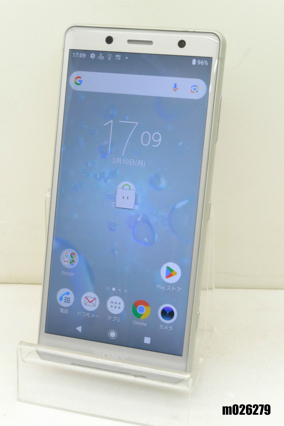 白ロム docomo SIMロック解除済 SONY Xperia XZ2 Compact 64GB Android10 ホワイトシルバー SO-05K 初期化済 【m026279】【中古】【K20250310】
