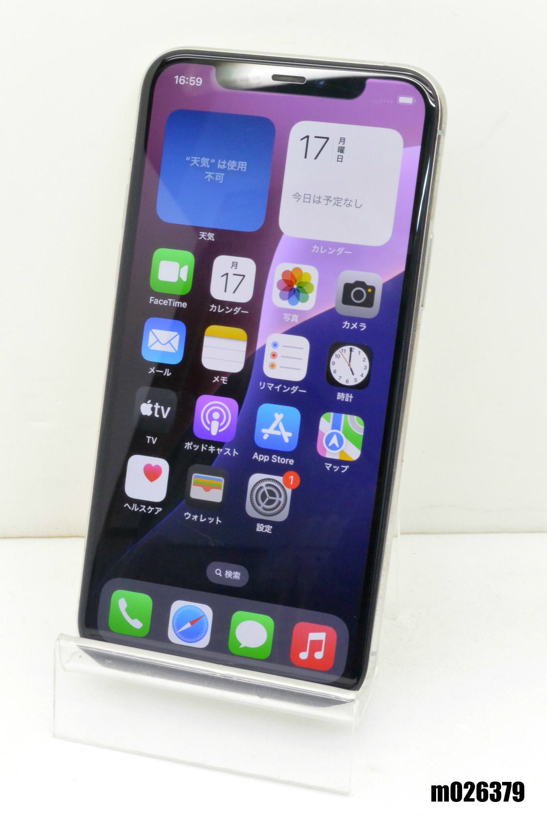 白ロム SIMフリー docomo SIMロック解除済 Apple iPhone11Pro 64GB iOS18.3.2 シルバー MWC32J/A 初期化済 【m026379】【中古】【K20250317】
