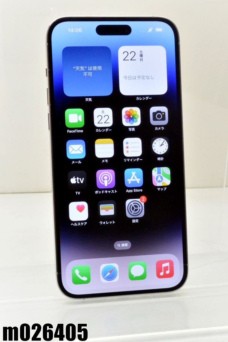 SIMե꡼AppleiPhone14ProMax1TBiOS18.3.2SilverMQ9L3J/Aѡm026405ۡšۡK20250322