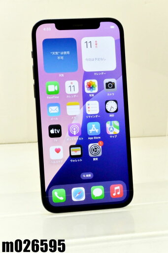 白ロム SIMフリー docomo SIMロック解除済 Apple iPhone12 Pro 128GB iOS18.3.2 パシフィックブルー MGM83J/A 初期化済 【m026595】【中古】【K20250412】 白ロム SIMフリー docomo SIMロック解除済 Apple iPhone12 Pro 128GB iOS18.3.2 パシフィックブルー MGM83J/A 初期化済 【m026595】【中古】【K20250412】