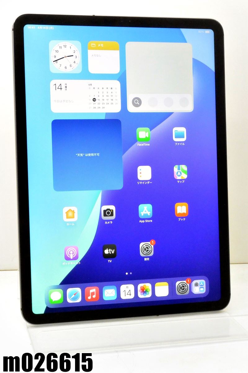 白ロム SIMフリー SBM SIM解 Apple iPad Pro 11inch(初代) Wi-Fi+Cellular 64GB OS18.3.2 スペースグレイ MU0M2J/A 初期化済 【m026615】【中古】【K20250414】