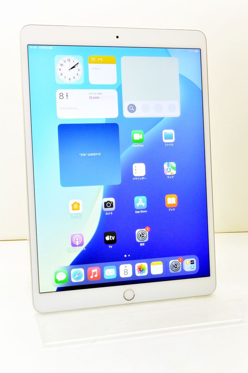 ����� SIM�ե꡼ docomo SIM���å������ Apple iPad Air3 Wi-Fi+Cellular 64GB iPadOS18.6 Silver MV0E2J/A ������� ��m027750�ۡ���šۡ�K20250808��