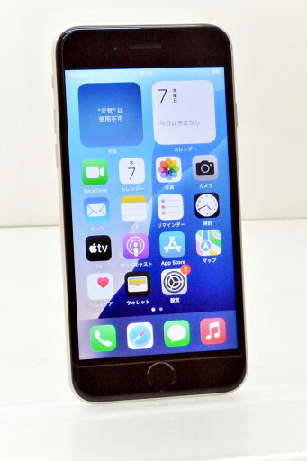 白ロム SIMフリー docomo SIMロック解除済 Apple iPhoneSE(第3世代) 64GB iOS18.6 Starlight MMYD3J/A 初期化済 【m027729】【中古】【K20250808】 白ロム SIMフリー docomo SIMロック解除済 Apple iPhoneSE(第3世代) 64GB iOS18.6 Starlight MMYD3J/A 初期化済 【m027729】【中古】【K20250808】