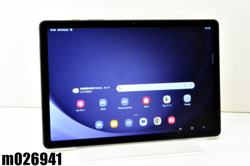 Wi-Fiモデル SAMSUNG Galaxy Tab A9+ 64GB Android14 グラファイト SM-X210 初期化済 【m026941】【中古】【K20250614】 Wi-Fiモデル SAMSUNG Galaxy Tab A9+ 64GB Android14 グラファイト SM-X210 初期化済 【m026941】【中古】【K20250614】