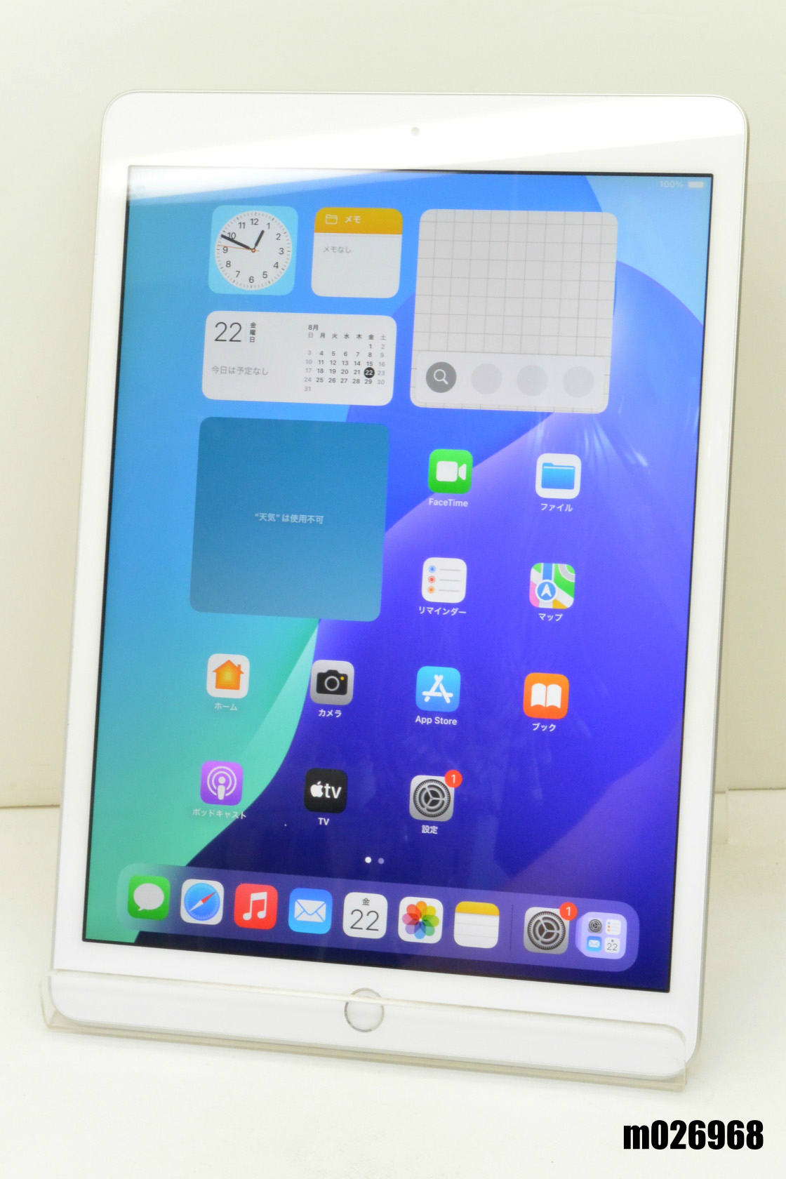 Wi-Fiモデル Apple iPad7 Wi-Fi 32GB iPadOS18.6 シルバー MW752J/A 初期化済 【m026968】【中古】【K20250822】