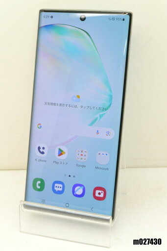白ロム 海外版SIMフリー SAMSUNG Galaxy Note10 5G 韓国版 256GB Android12 Aura Glow SM-N971N 初期化済 【m027430】【中古】【K20250717】 白ロム 海外版SIMフリー SAMSUNG Galaxy Note10 5G 韓国版 256GB Android12 Aura Glow SM-N971N 初期化済 【m027430】【中古】【K20250717】
