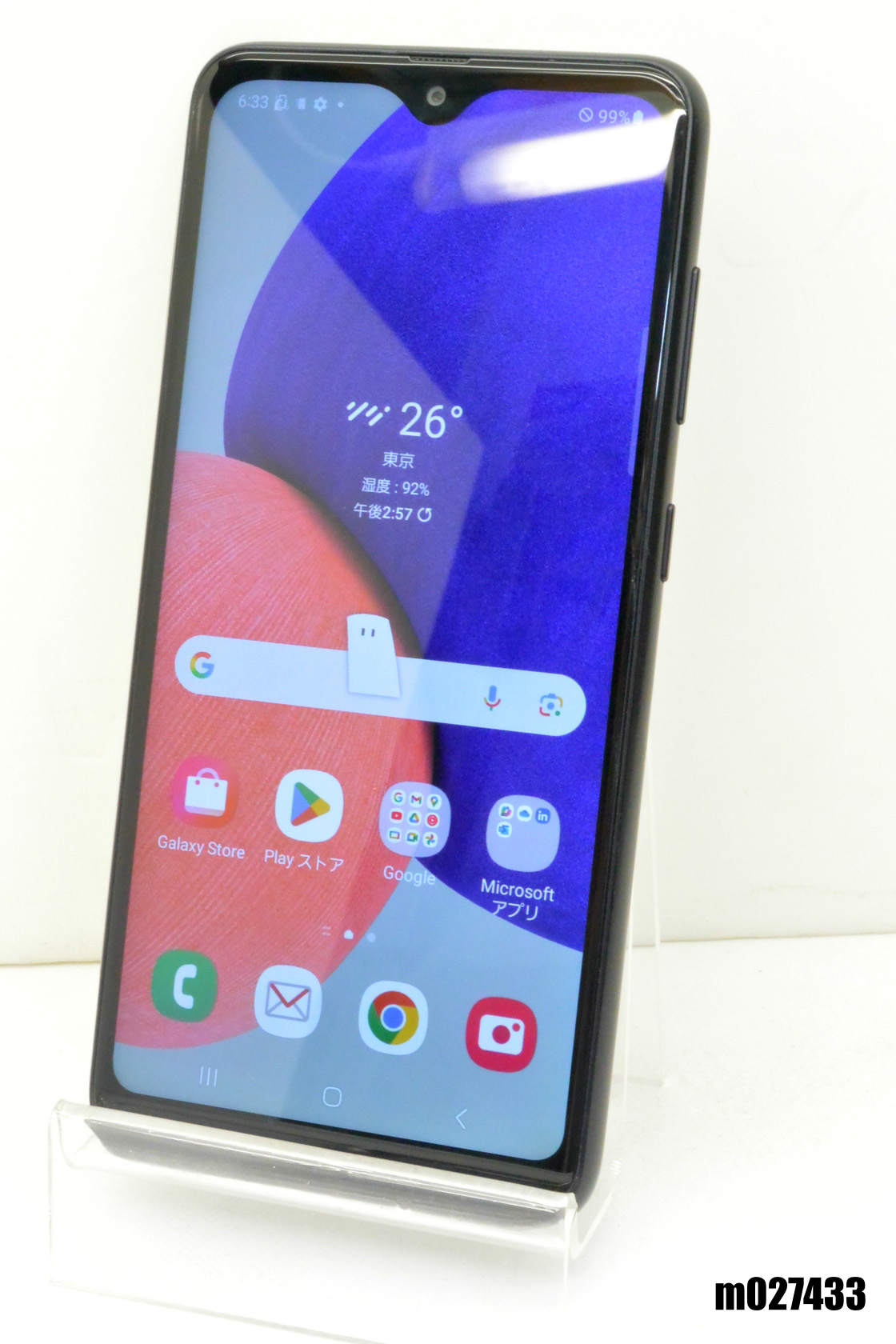 白ロム docomo SIMフリー SAMSUNG Galaxy A22 5G 64GB Android13 ブラック SC-56B 初期化済 【m027433】【中古】【K20250717】