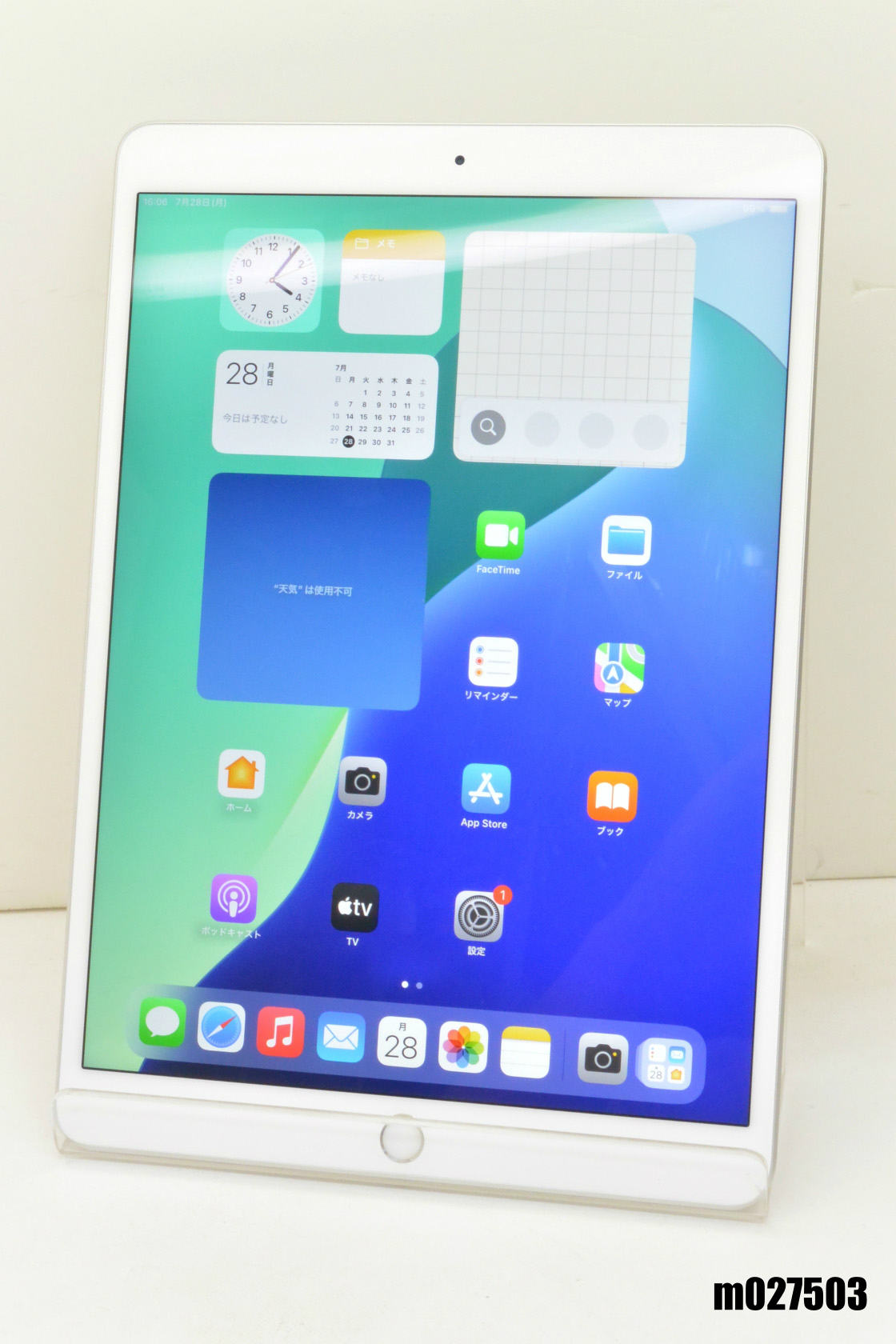 Wi-Fiモデル Apple iPad Air3 Wi-Fi 256GB iPadOS18.5 Silver MUUR2J/A 初期化済 【m027503】【中古】【K20250728】