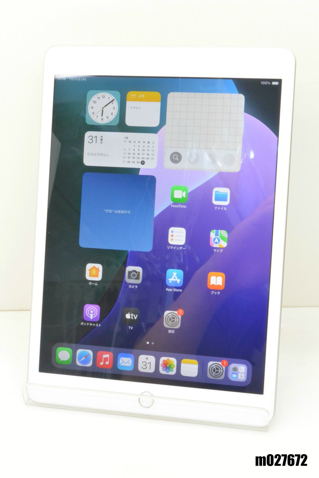 商品情報 No.m027672メーカーWi-Fiモデル Apple商品名 型番・型名iPad8 Wi-Fi仕様OS：iPadOS18.6 / ストレージ：32GB液晶サイズ：10.2 インチカメラ画素数：800万画素/1200万画素対応メモ...