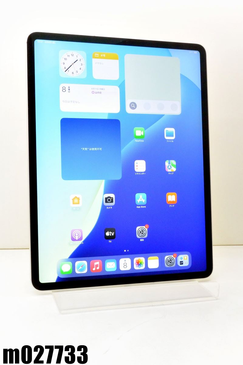 Apple iPad Pro 本体 12.9インチ 第3世代 512GB 美品 12.9インチiPad Pro Wi-Fi 512GB - シルバー（第3世代） [整備済