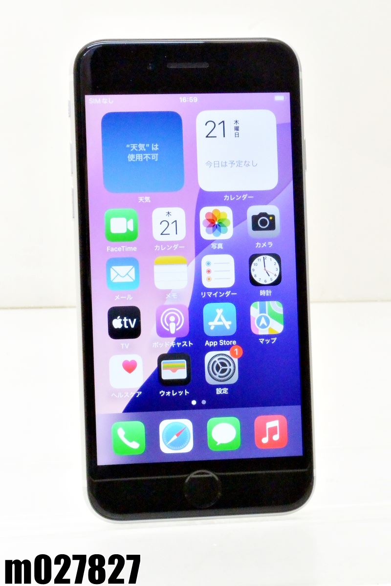 白ロム SIMフリー au SIMロック解除済 Apple iPhoneSE(第2世代) 128GB iOS18.6.1 ホワイト MXD12J/A 初期化済 【m027827】【中古】【K2..