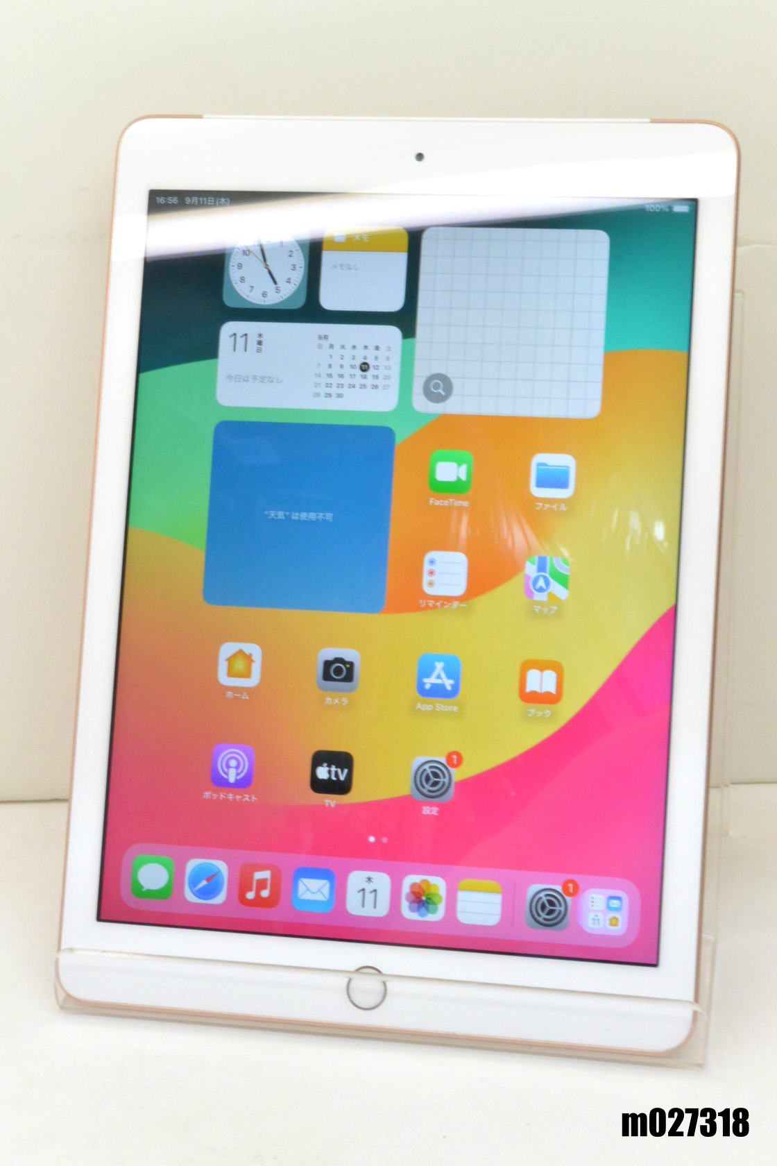 白ロム SIMフリー Apple iPad6 Wi-Fi+Cellular 32GB iPadOS17.7.10 ゴールド MRM02J/A 初期化済 【m027318】【中古】【K20250911】(2)
