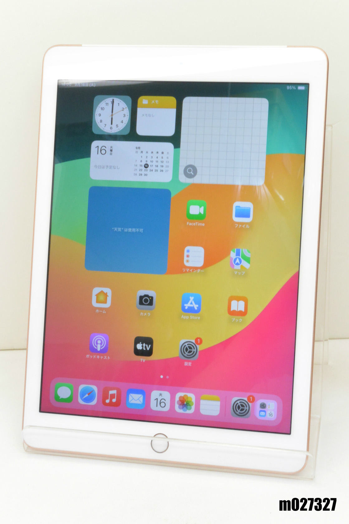 白ロム SIMフリー Apple iPad6 Wi-Fi+Cellular 32GB iPadOS17.7.10 ゴールド MRM02J/A 初期化済 【m027327】【中古】【K20250916】