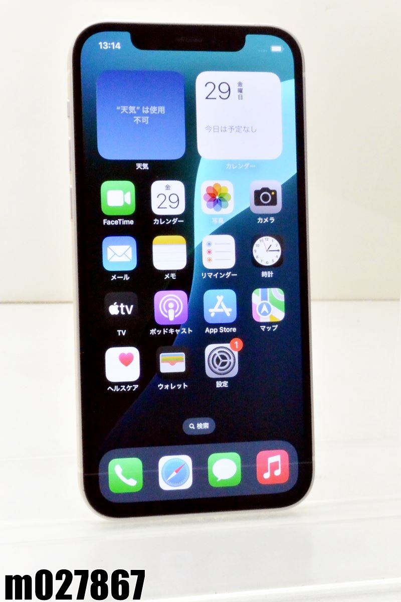 白ロム SIMフリー au SIMロック解除済 Apple iPhone12 64GB iOS18.6.2 ホワイト MGHP3J/A 初期化済 【m027867】【中古】【K20250829】