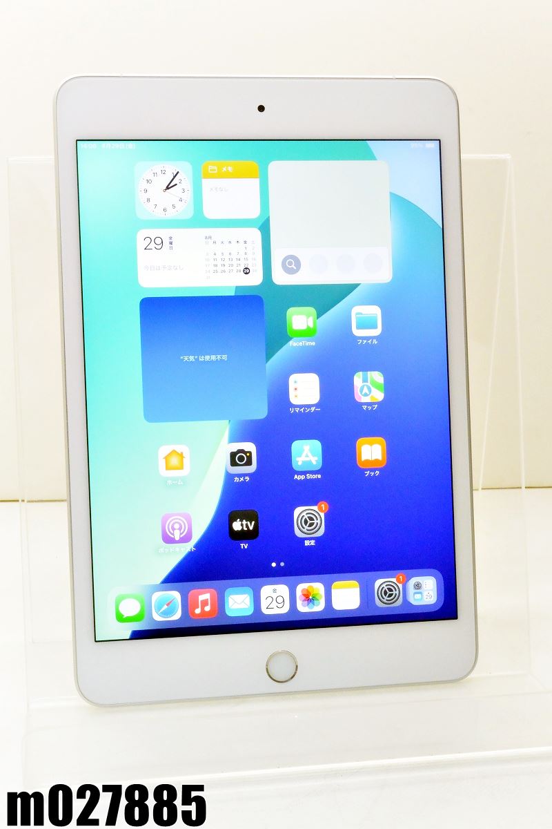 白ロム SIMフリー docomo SIMロック解除済 Apple iPad mini5 Wi-Fi+Cellular 64GB iPadOS18.6.2 シルバー MUX62J/A 初期化済 【m027885】【中古】【K20250829】
